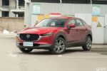 2021款马自达CX-30正式上市 售12.99-19.99万元