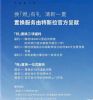 置换车款抵首付 特斯拉推置换有礼服务