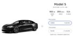 价格上涨3万元 特斯拉Model S/Model X再次调价
