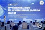上海新增7000余个智能网联汽车测试场景
