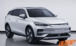 全新的前脸设计 新款比亚迪唐EV申报图