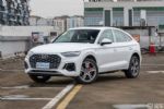 2022款奥迪Q5L Sportback开启预售 42.68万起