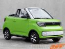 五菱宏光MINIEV敞篷版申报图 “方盒子”造型