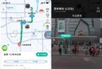 高德新增公交站点实景图 包含18个城市