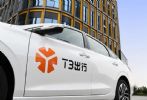 厦门交管部门公告：T3出行网约车平台存经营风险