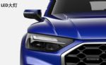 2022款奥迪Q5L正式上市 售39.68-48.7万元