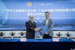 小马智行与广州公安局南沙分局达成合作