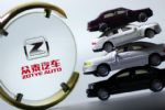 长城汽车“接盘”众泰？魏建军一步登天的好棋