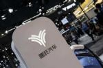 被曝启动赴港IPO，哪吒汽车乘势追击？