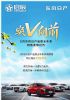 东风日产启辰2022年2月销量过万辆 同比增长133.6%