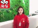 女兵销售“首战告捷”，淘车二手车石家庄店以服务取胜