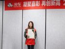 淘车二手车在身边： 服务不马虎，惠州女将当选“门店之星