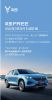 岚图汽车2022年3月销量1400辆 环比增长89%
