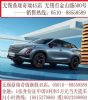 无锡买奇瑞到鼎瑞+地址：无锡市金山路