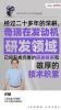 无锡奇瑞艾瑞泽8搭1.6T中国最强芯+9月