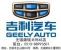 无锡鼎瑞奇瑞4S店国庆冲量额外送2000油