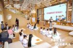 共沐书香，传承国学，奇瑞趣味亲子读书会在成都温情举办