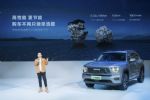 新能源轻越野开创者，哈弗H-DOG亮相海口车展