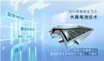 深挖动力电池技术护城河，长城汽车嬴战新能源下半场底气十足