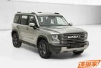 硬派越野SUV 全新哈弗猛龙Hi4车型申报图曝光