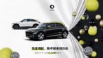 售价17.90万元，2024款smart精灵#1 Pro版上市
