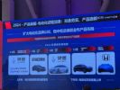 e:NS2等，东风本田2024年将推出四款新车