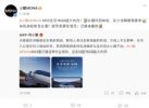 小鹏MONA M03全系将标配16GB车机内存