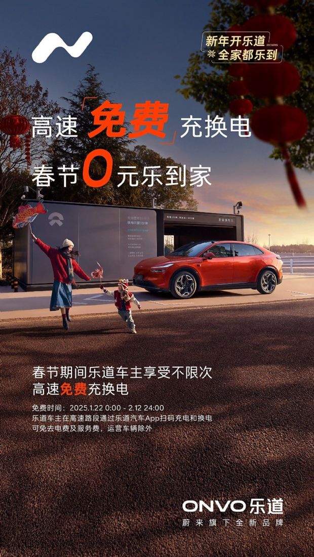 销量翻番！蔚来汽车1月前三周销量近1.34万辆