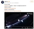 岚图FREE+6月24日开启预售！华为ADS4赋能中大型SUV亮点解析