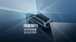智能驾驶白皮书：鸿蒙智行安全实践成标杆