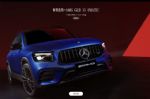 2026款奔驰GLB AMG上市，46.91万标配L2级辅助驾驶