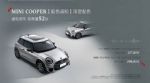 复古流光银加持！Mini cooper限定版上市，21.78万起抢