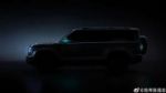 “方盒子”造型 哈弗全新旗舰SUV的预告图发布
