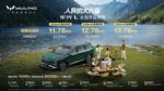 母婴级安全+真三排平权！中大型六座SUV，星光L预售11.78万起