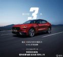 福特新蒙迪欧运动版将于6月13日上市?市郊油耗仅4.64L