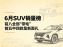 6月SUV零售销量排行榜 26款车破万 新能源揽前八