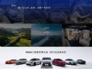 覆盖六大品牌与多款新车 广汽推出全系限时购车优惠政策