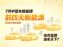 2026年7月轿车销量排行榜 中型车零售销量排名