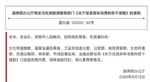 九大政策落地！房车报废年限放宽，通行停靠全面松绑